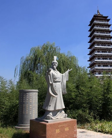 魏晋-陈琳